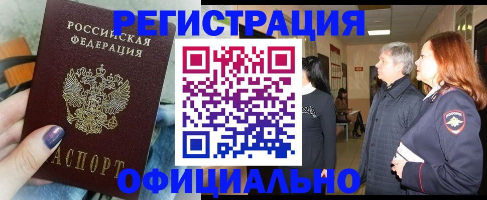 форма 3 в Николаевске